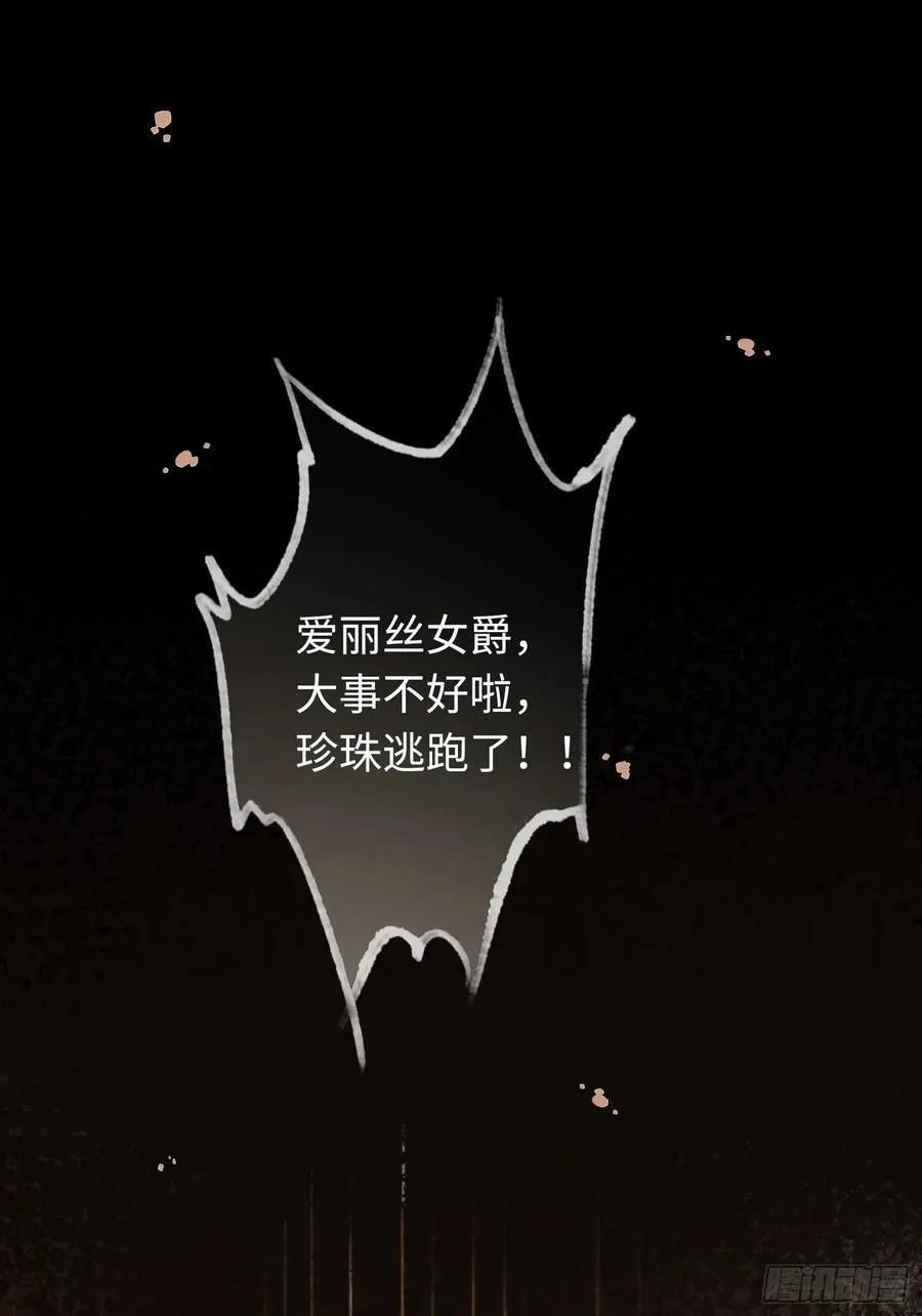 40 兔入蛇口7