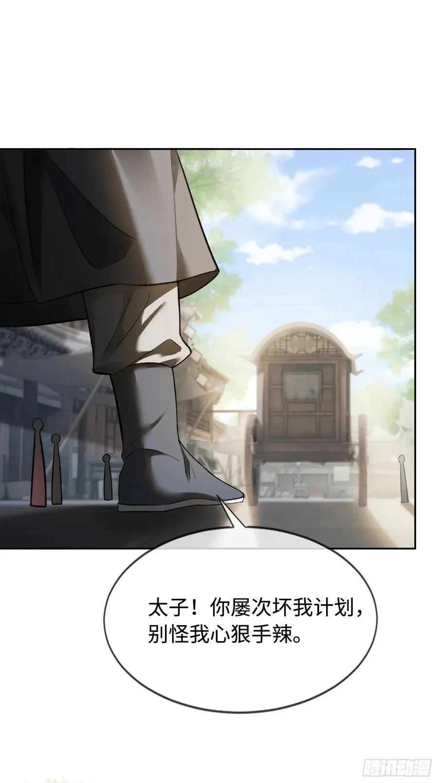 27 围猎遇险11