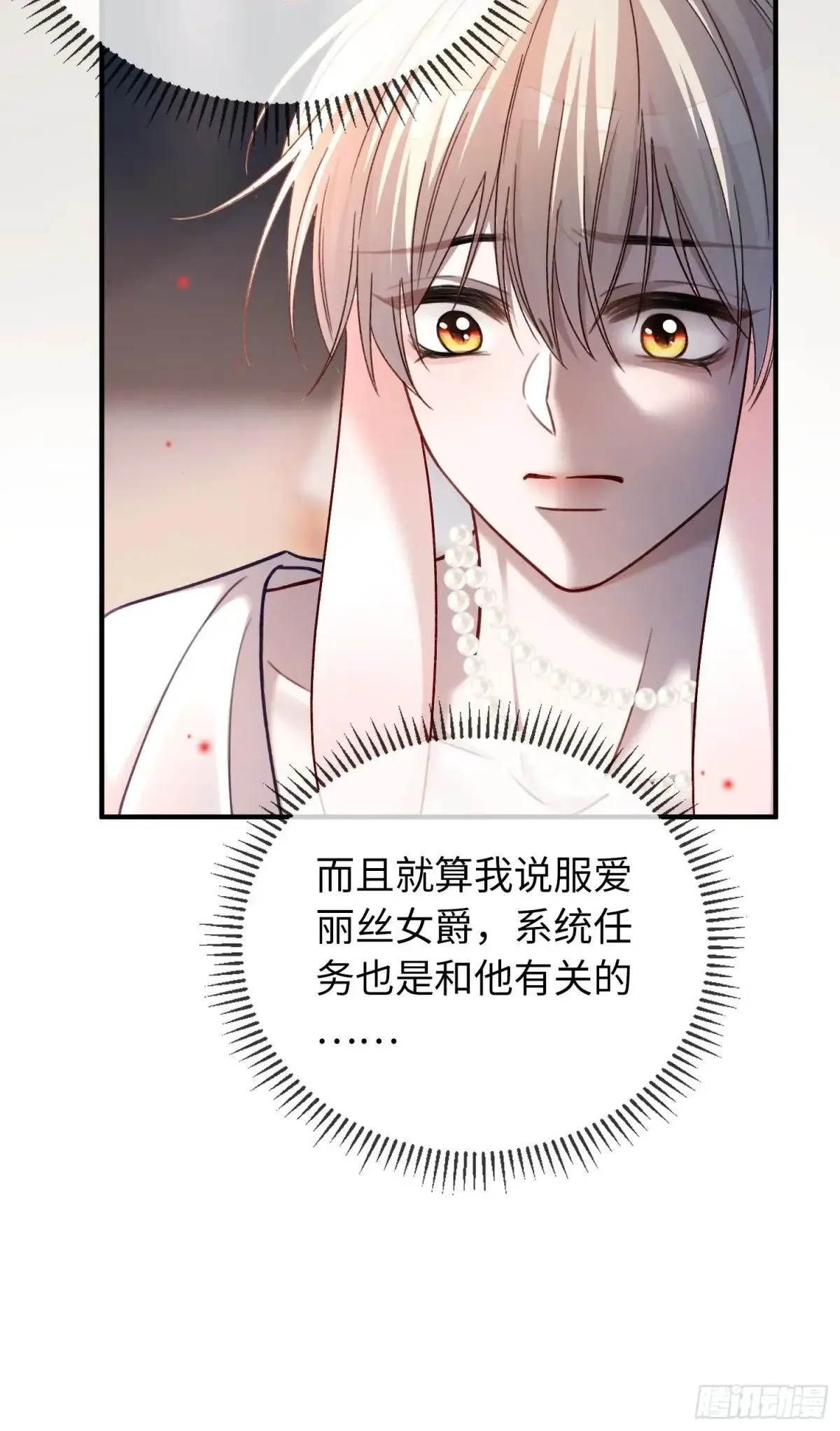 45 游戏33