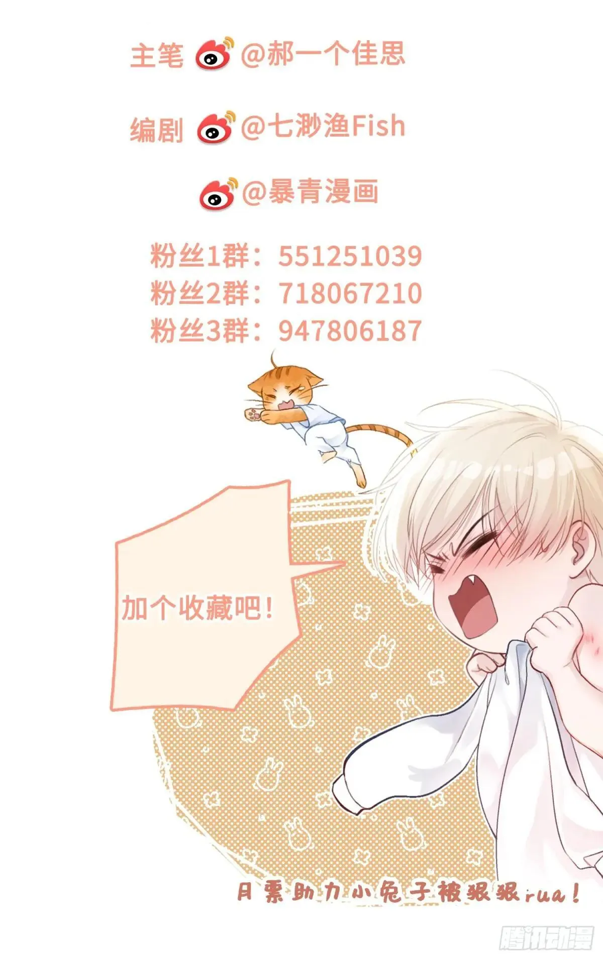 46 男仆诱惑？40