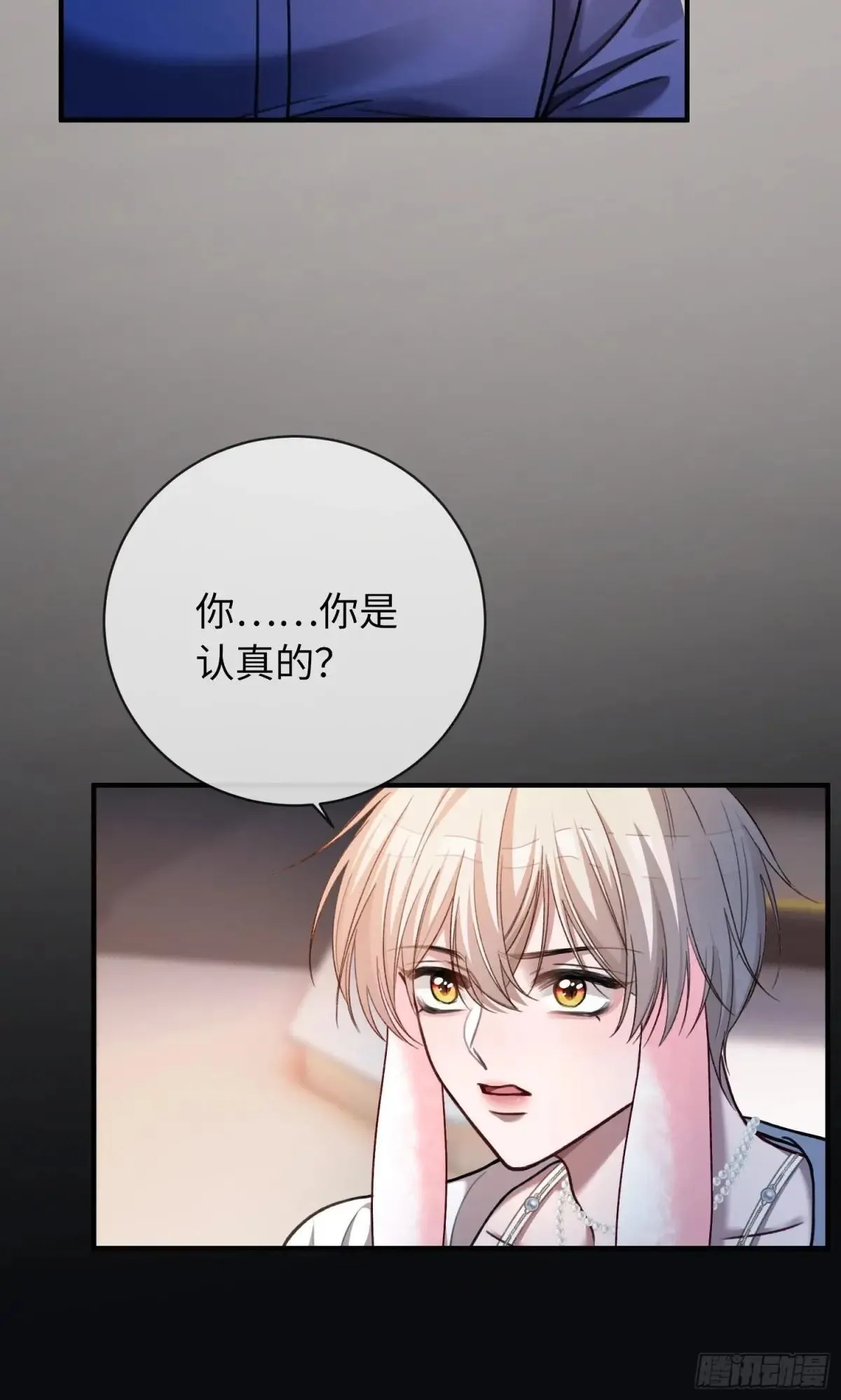45 游戏29