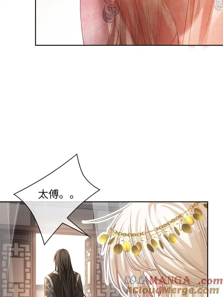 25 选太子妃15