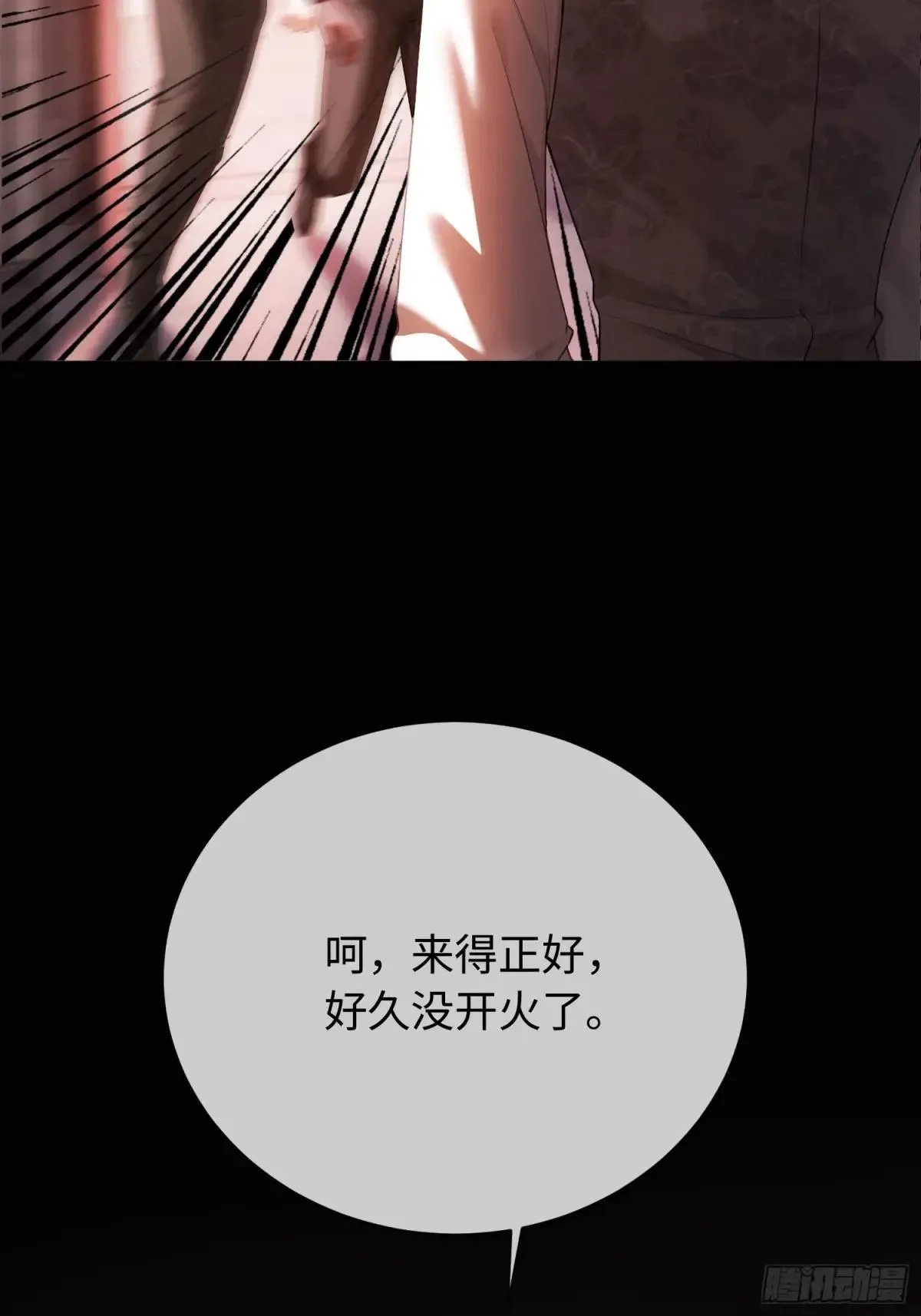 47 危机来袭！12