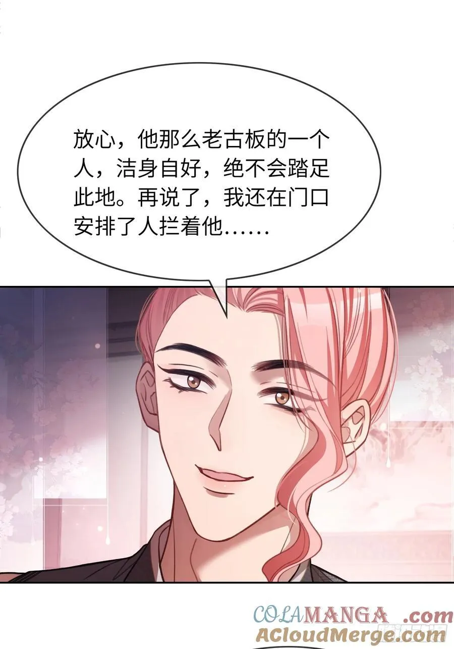 26 太傅查岗！33