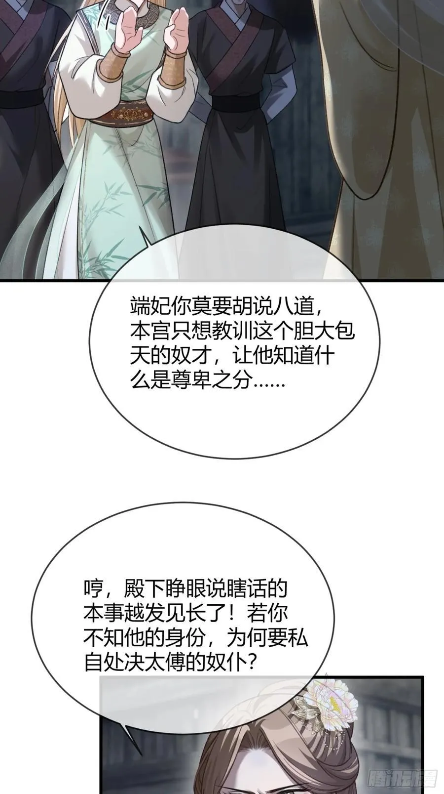 33 护你无恙23