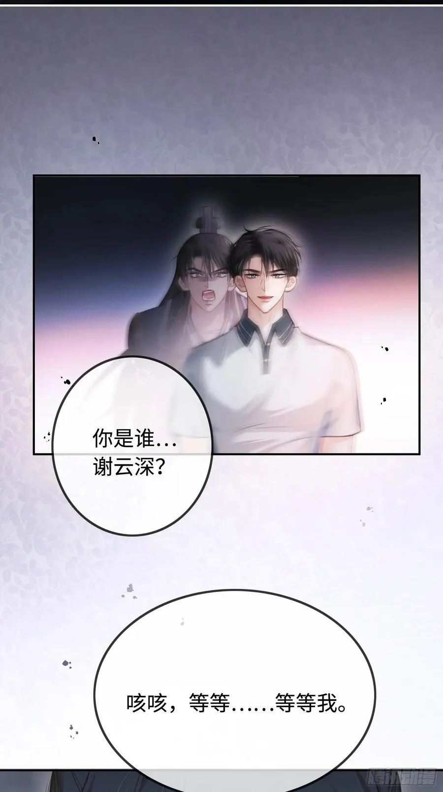 37 你究竟是谁！29
