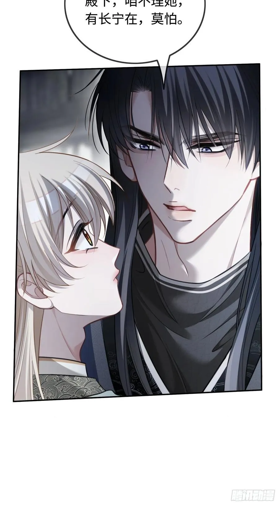 33 护你无恙37