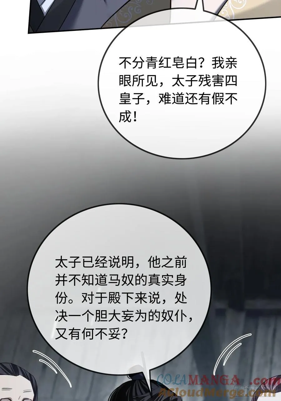 33 护你无恙32