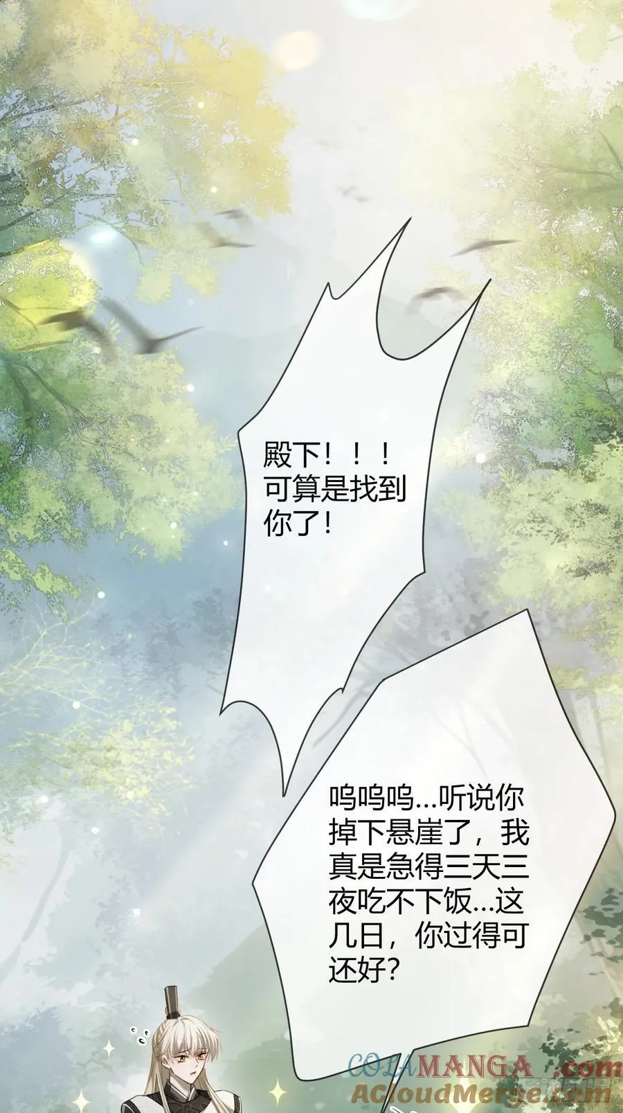 32 老醋坛子翻了14