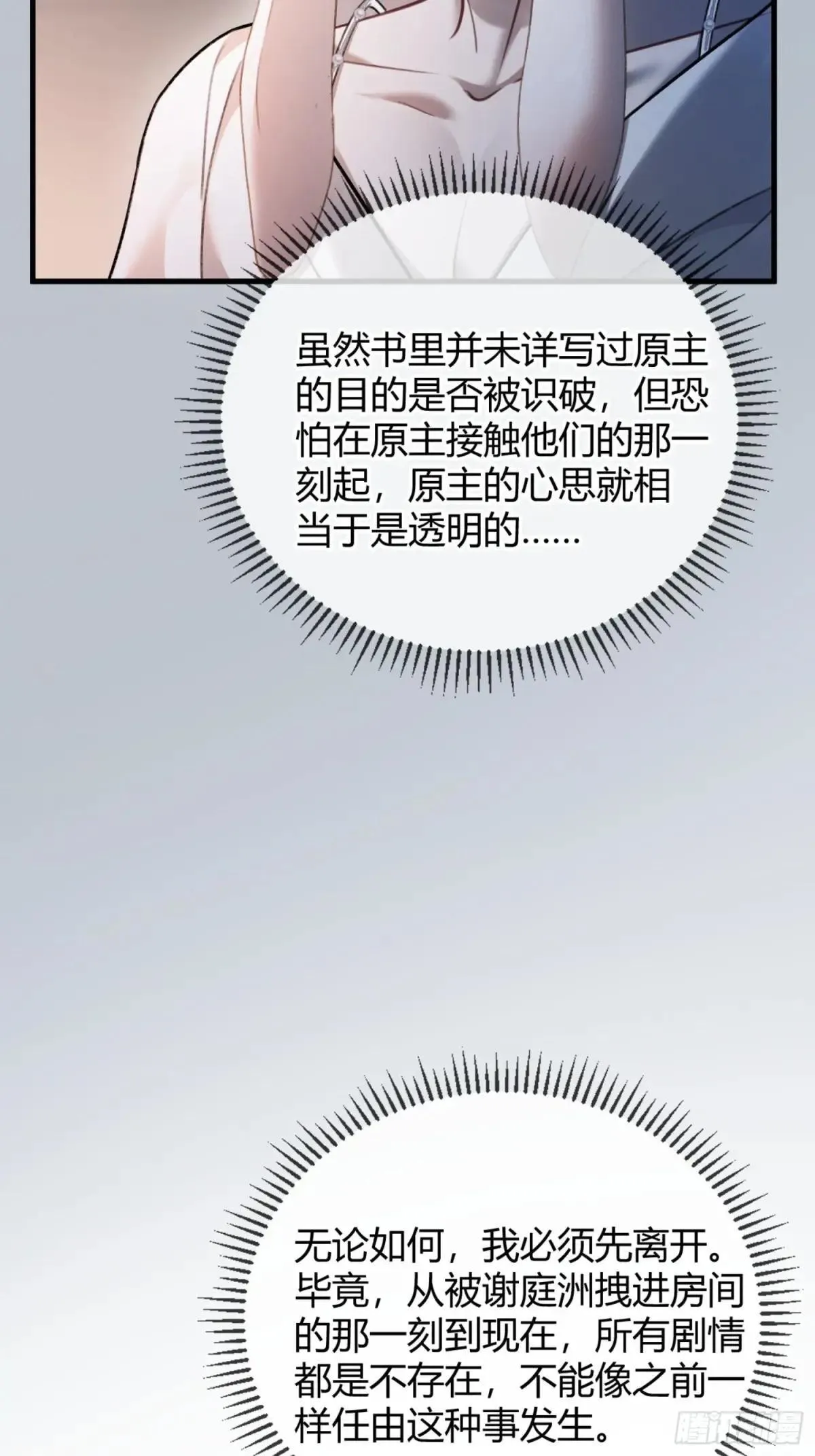 43 极限拉扯14
