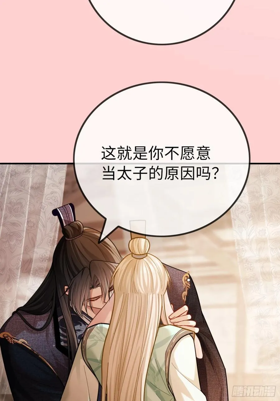 35 兔耳冒出来了！44