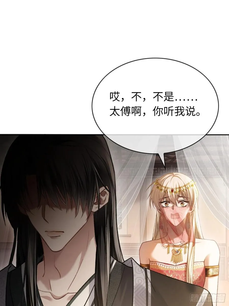 25 选太子妃13