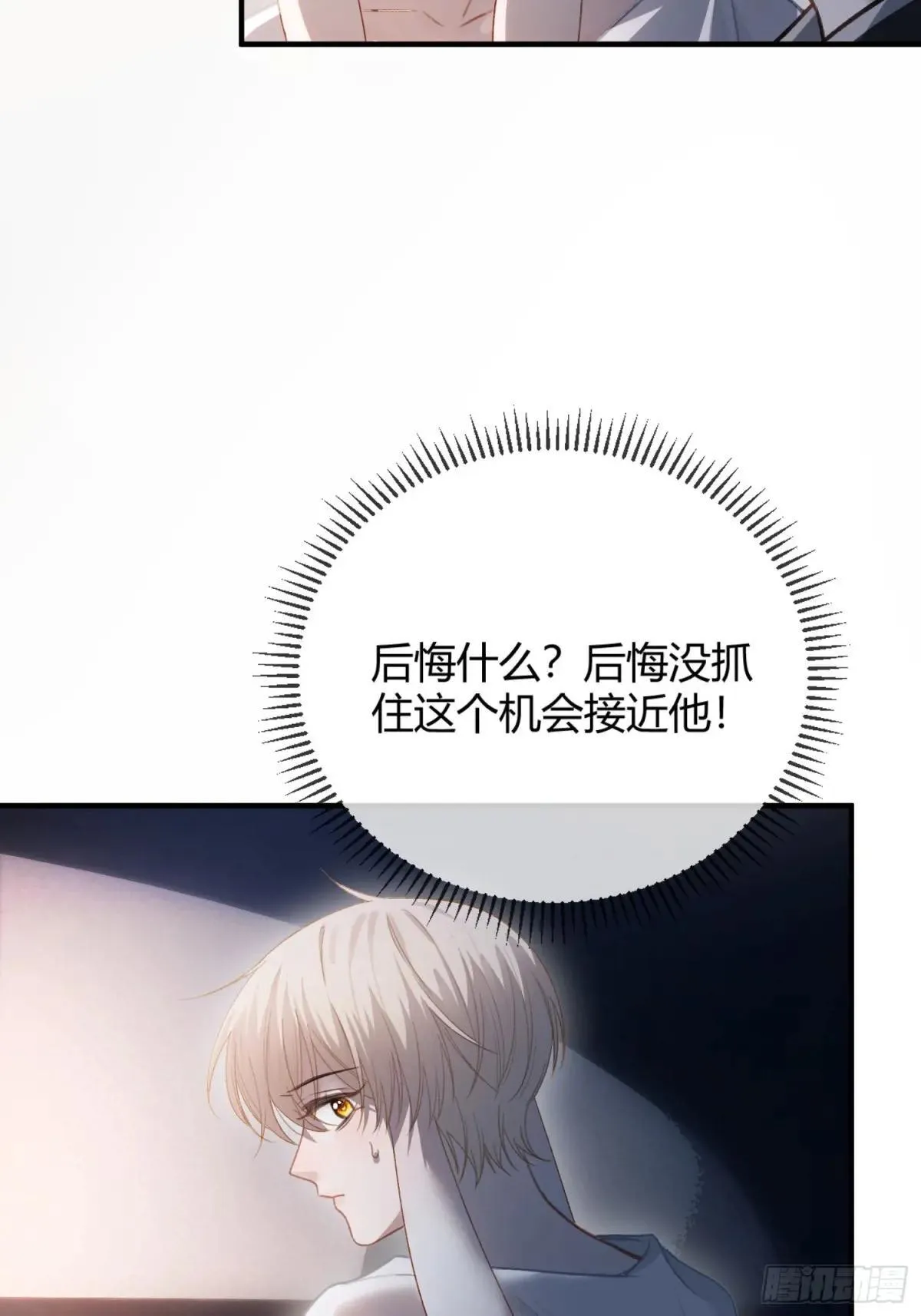 43 极限拉扯36