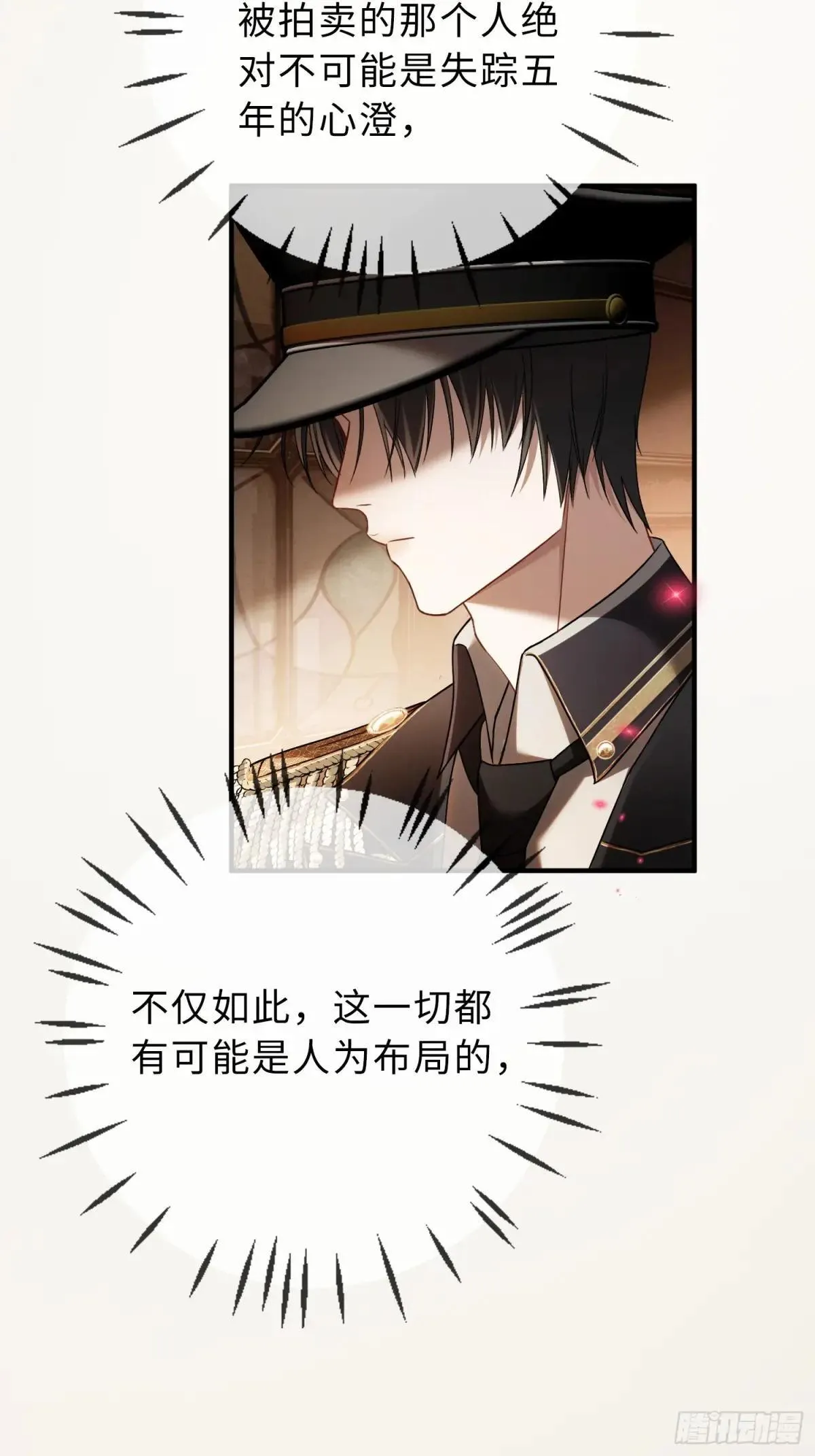 42 黄雀在后2