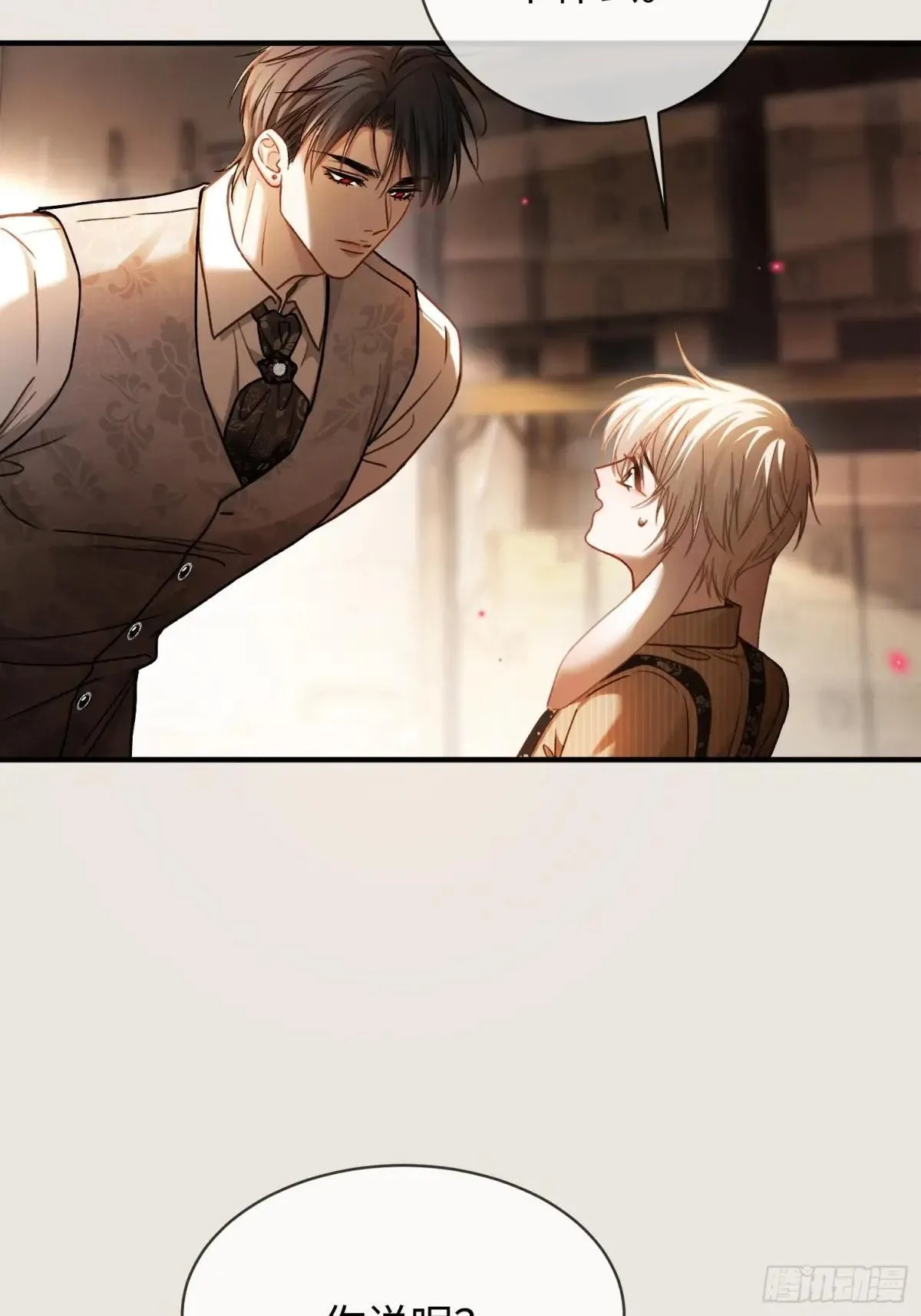 46 男仆诱惑？10