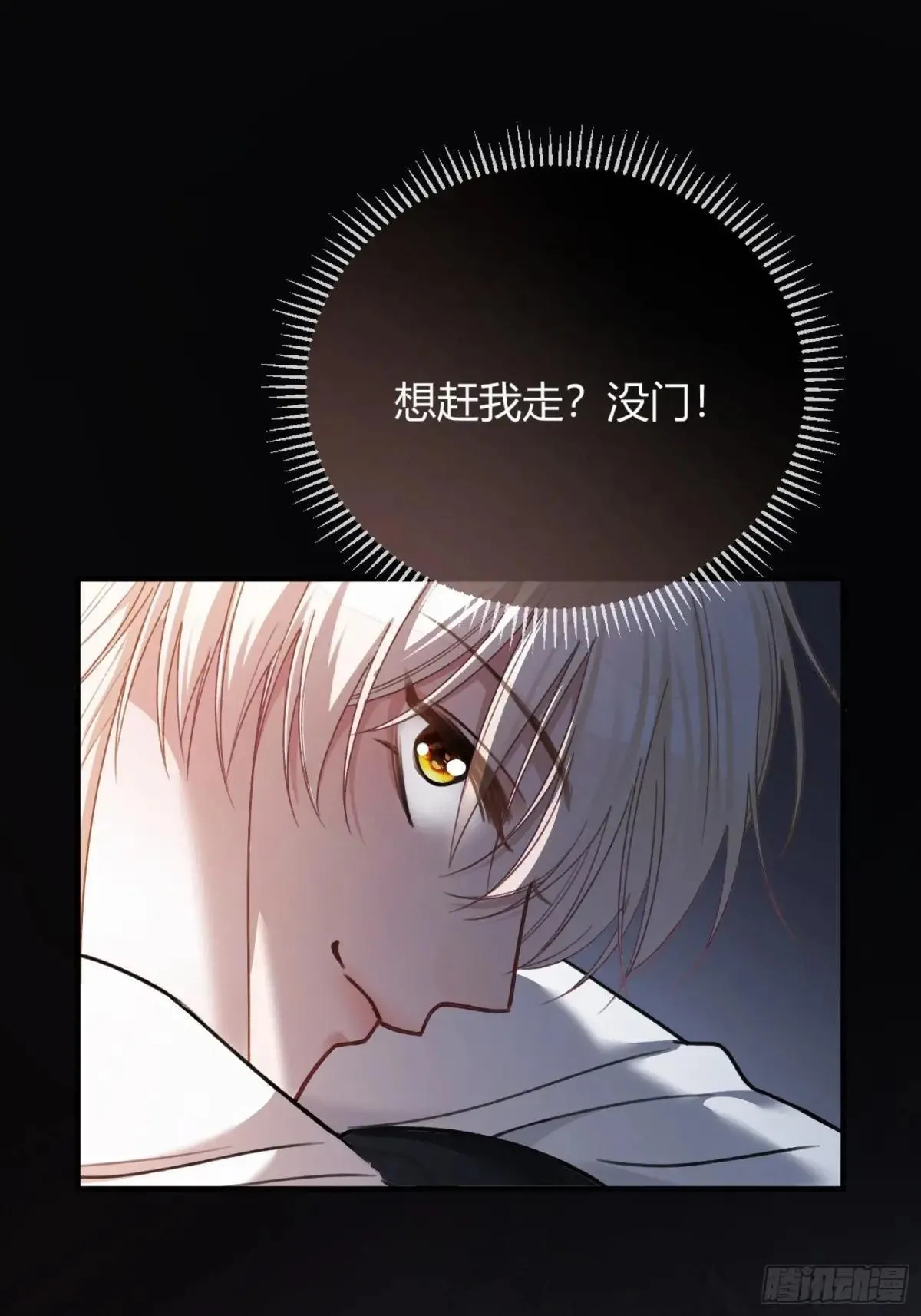 43 极限拉扯54