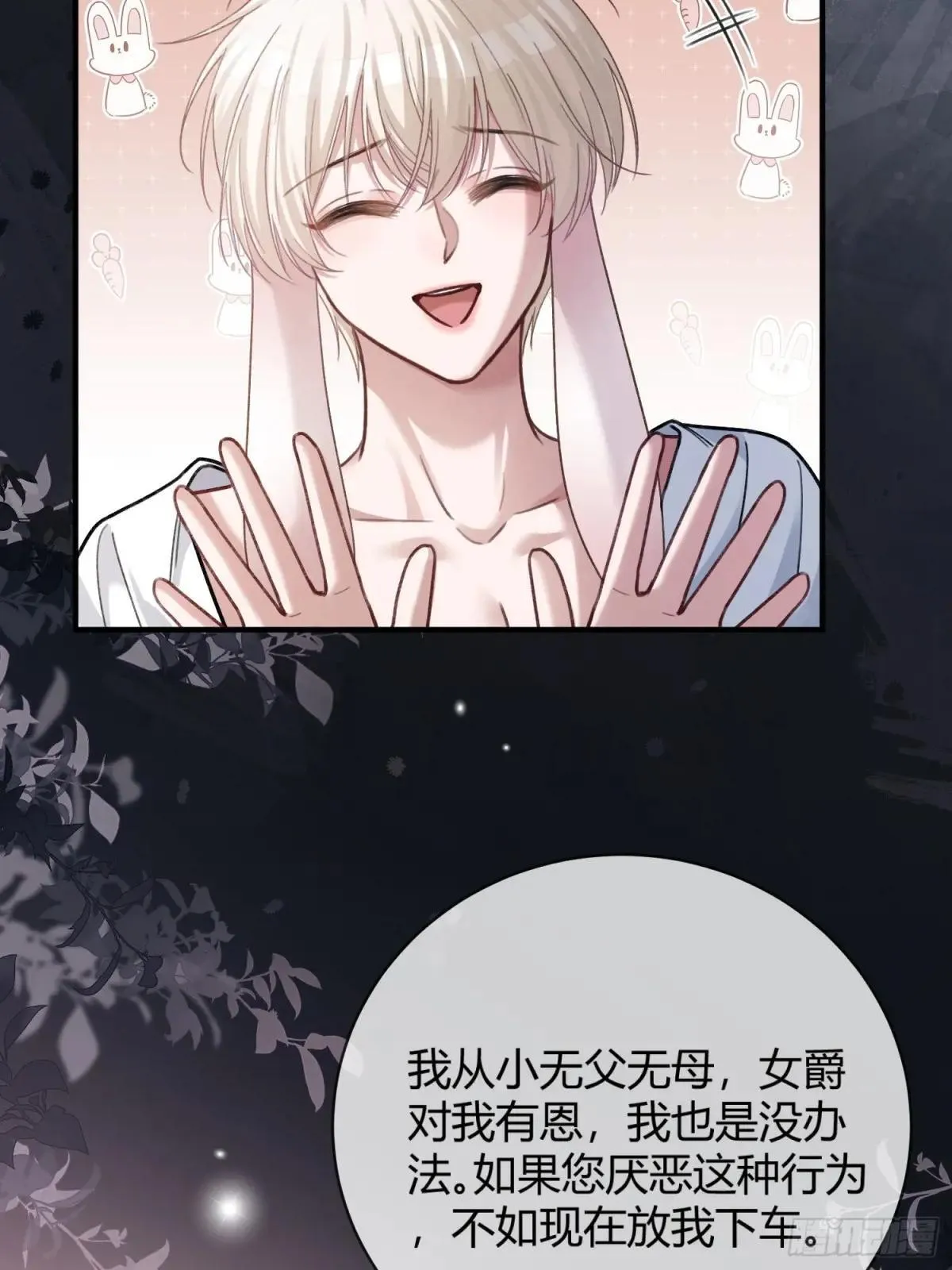 43 极限拉扯24