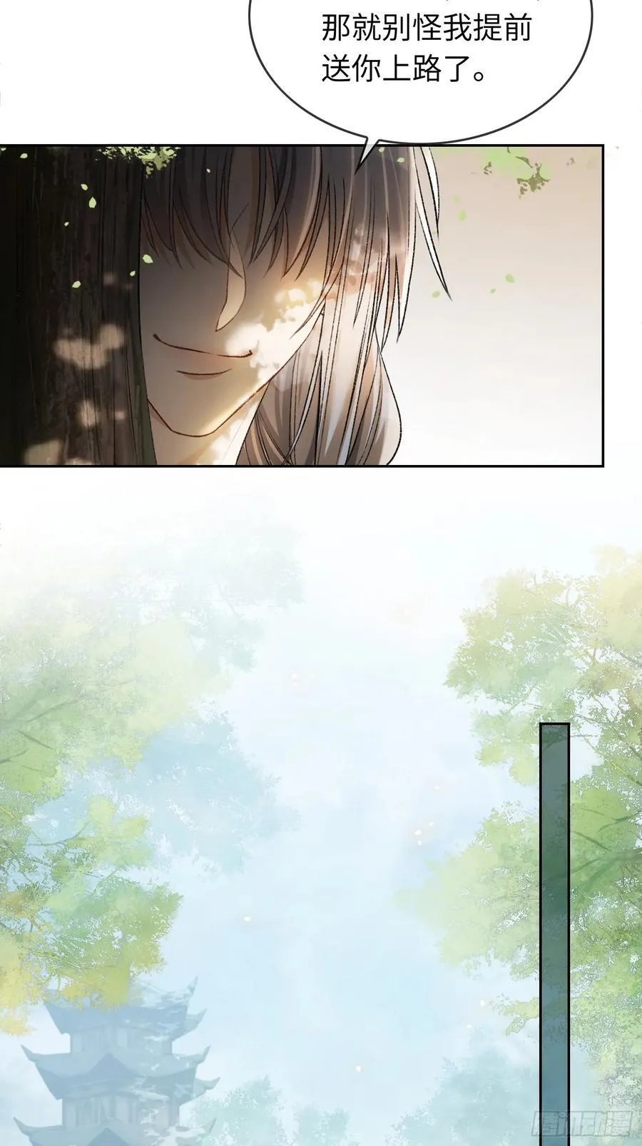 25 选太子妃19