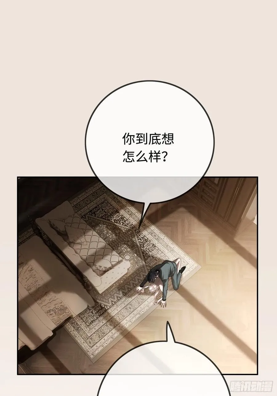 41 兔子急了也咬人32