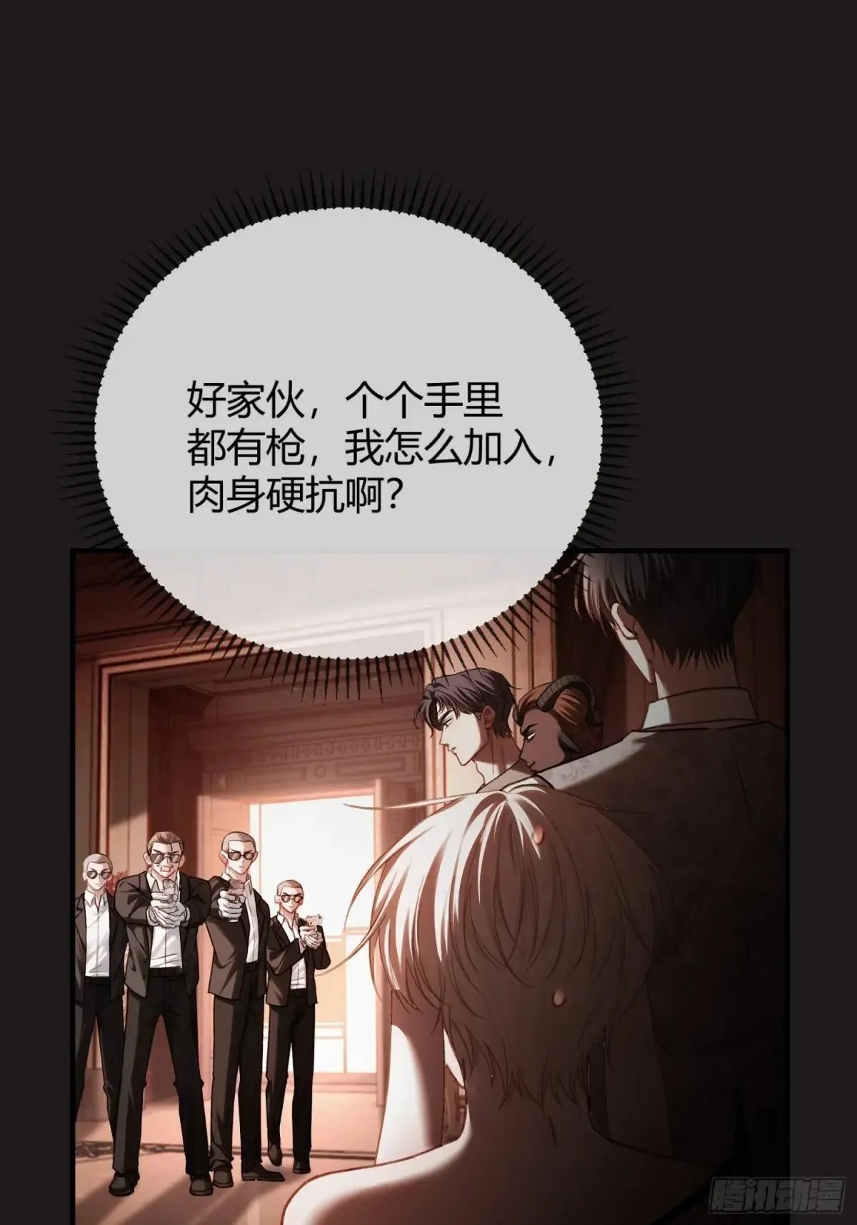 47 危机来袭！19