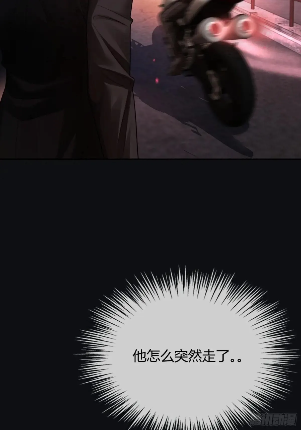 44 修罗场50
