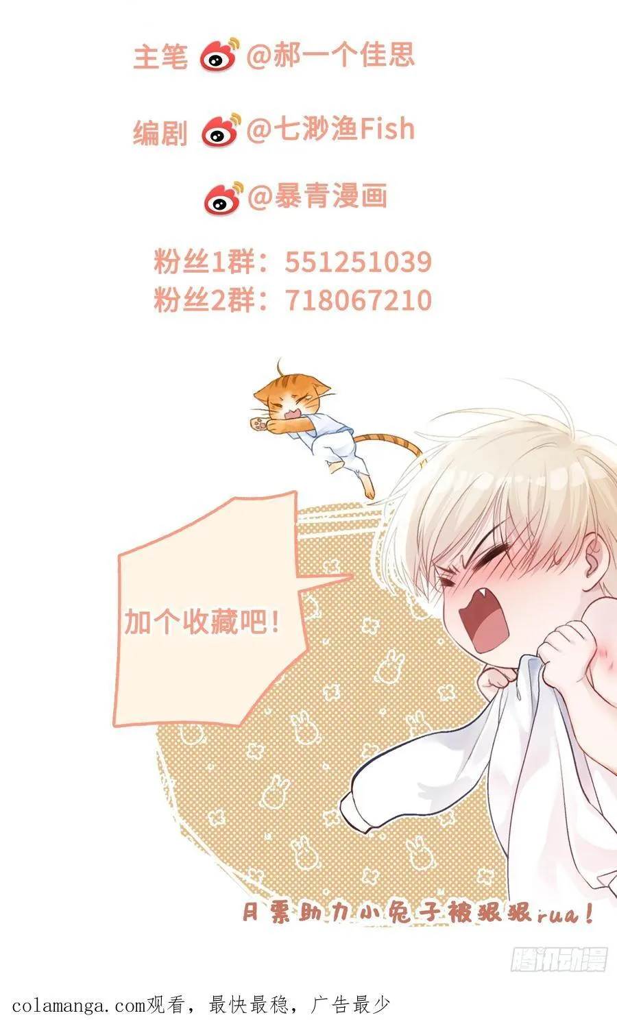 27 围猎遇险46