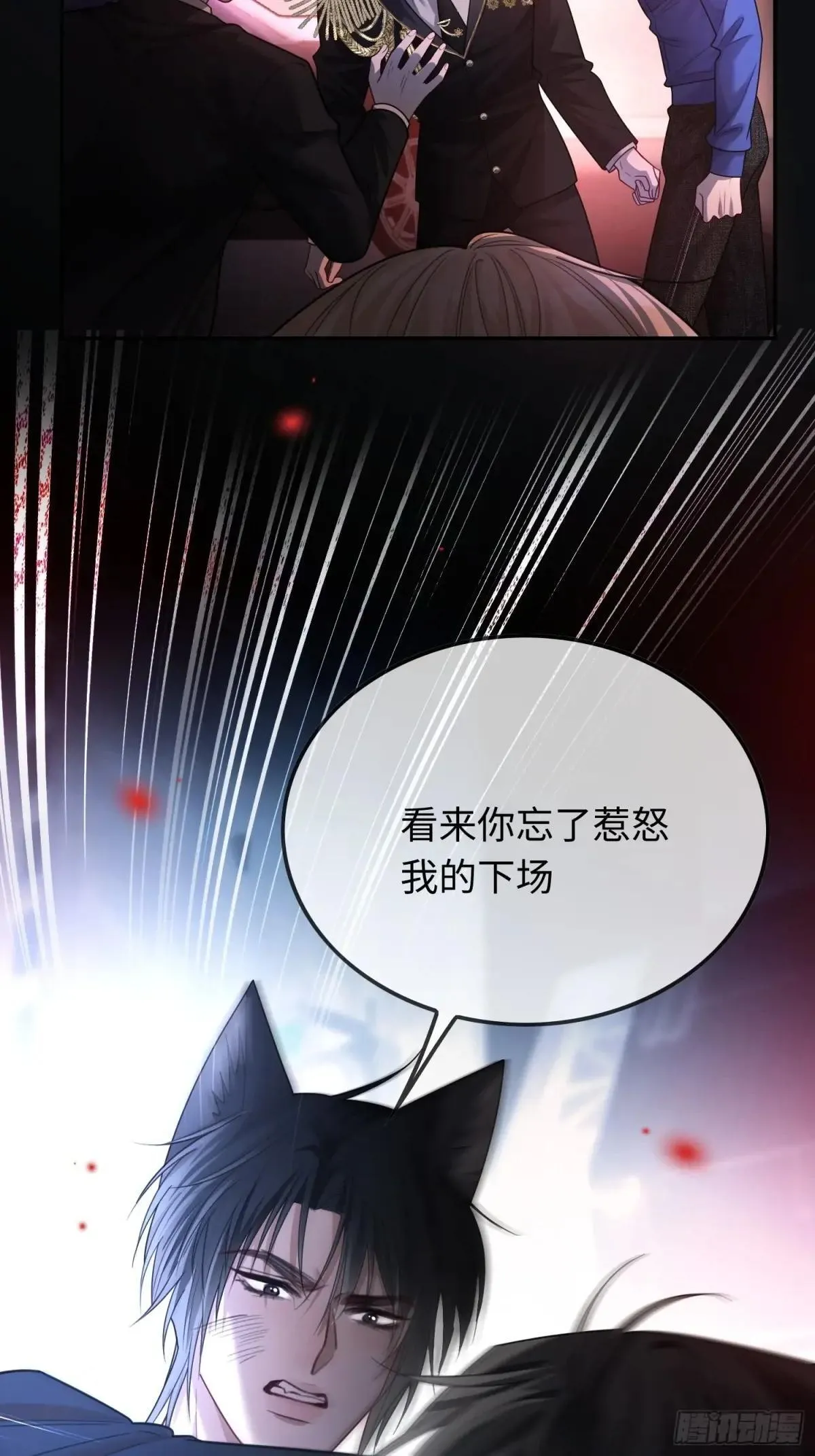 44 修罗场46