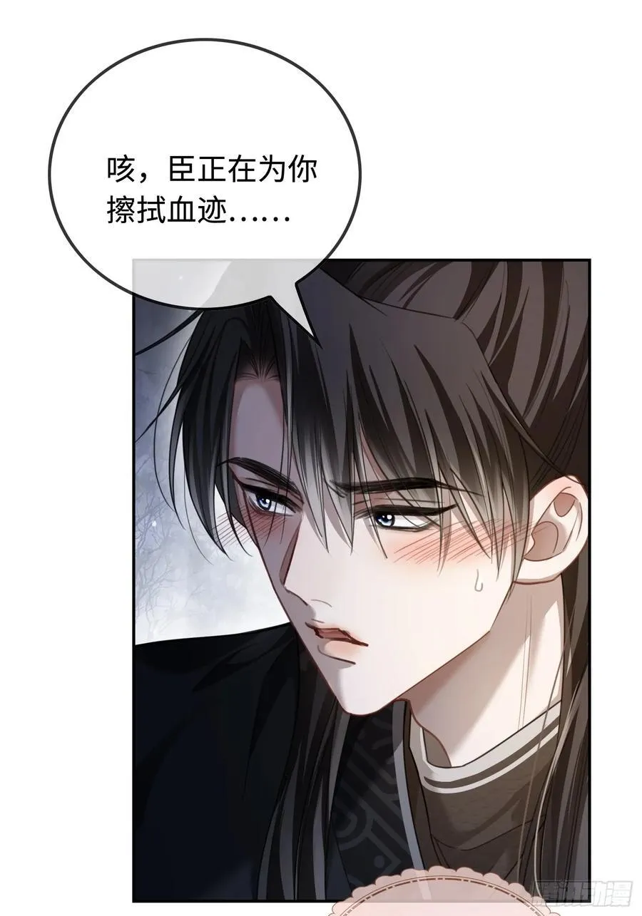 31 太傅的“可怜攻击”5