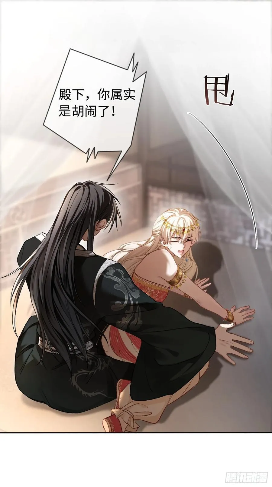 25 选太子妃8