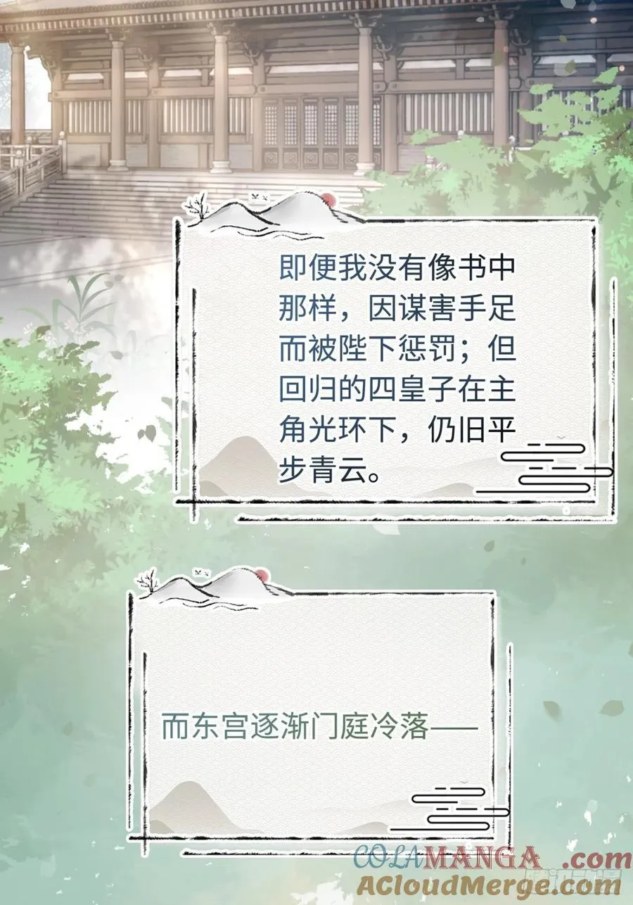 34 太傅请辞？！21