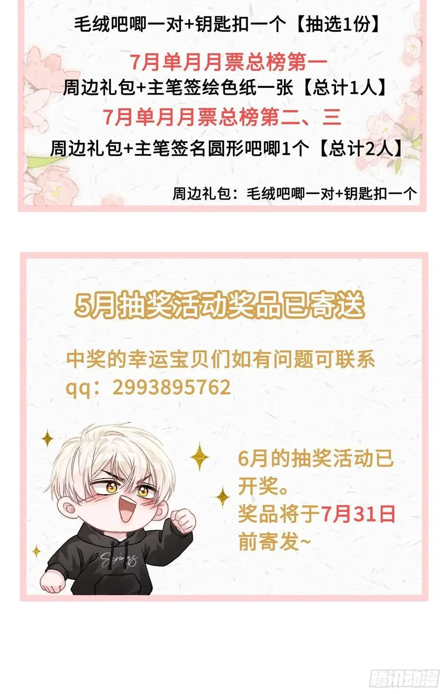 36 另一种告白41
