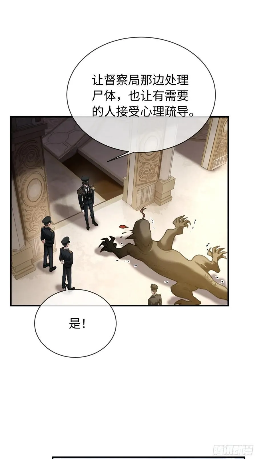 38 新世界开启！与双子的纠葛34