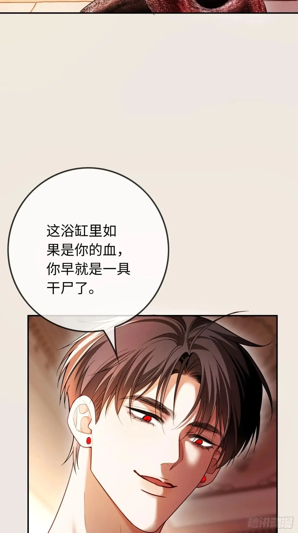 48 追妻火葬场预备役22
