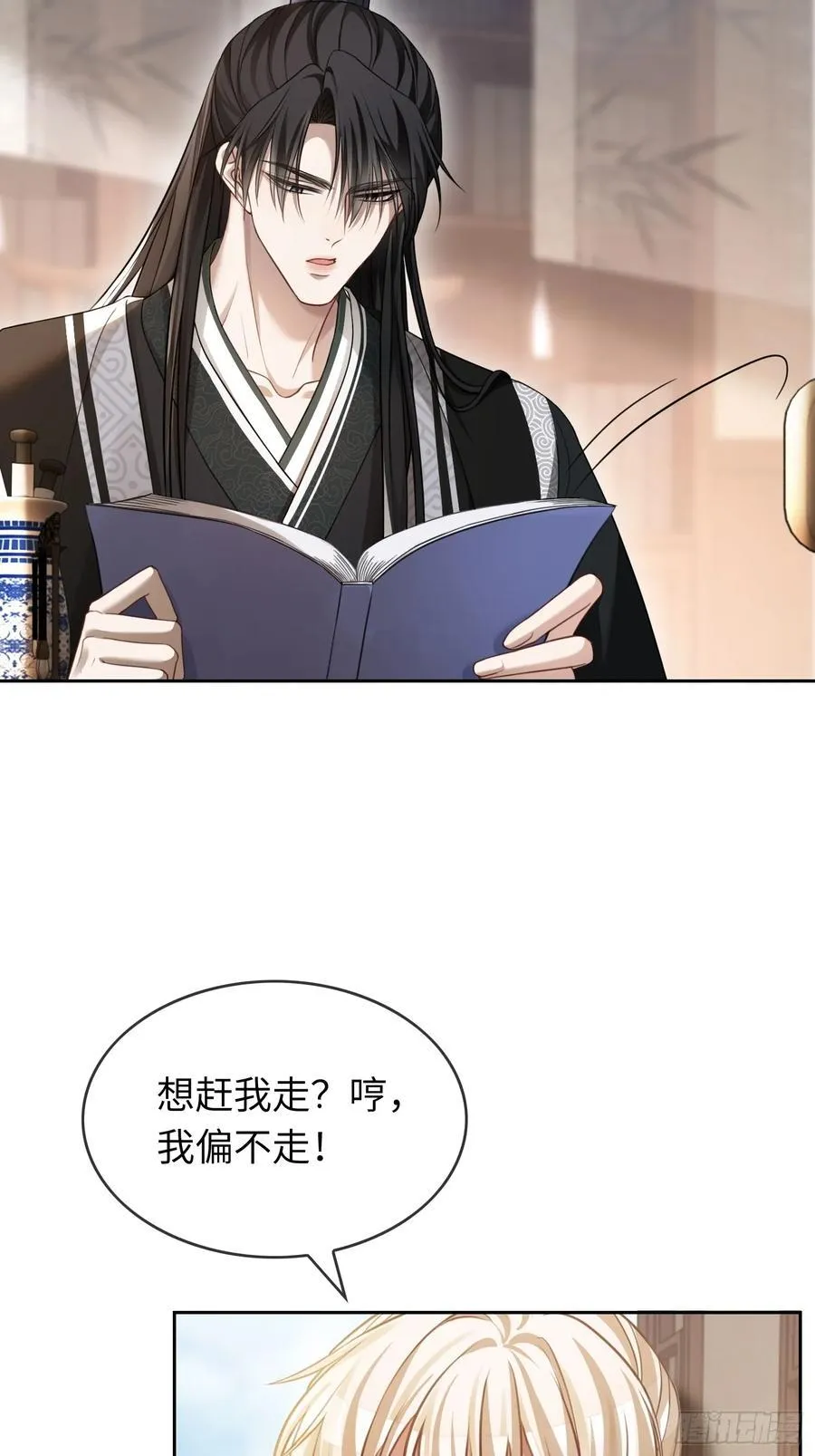 25 选太子妃34