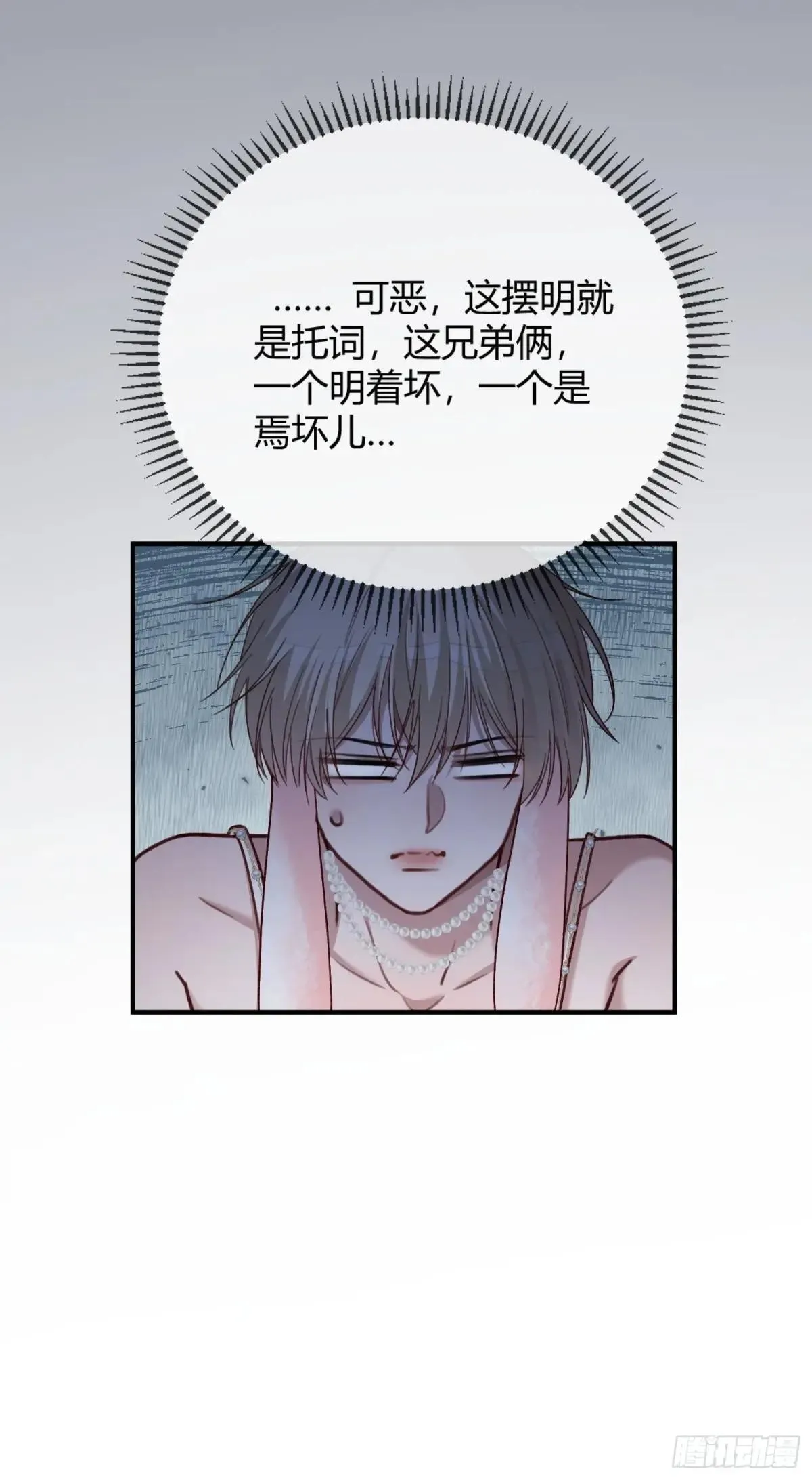 43 极限拉扯9