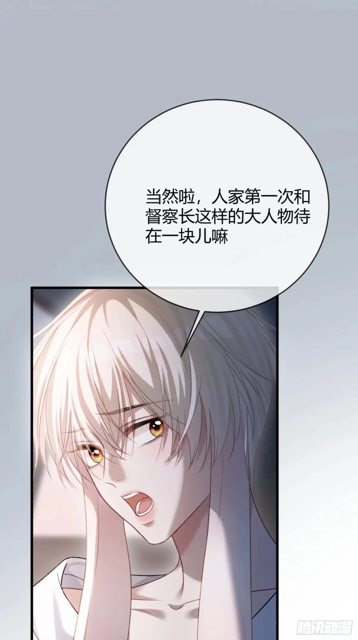 43 极限拉扯18