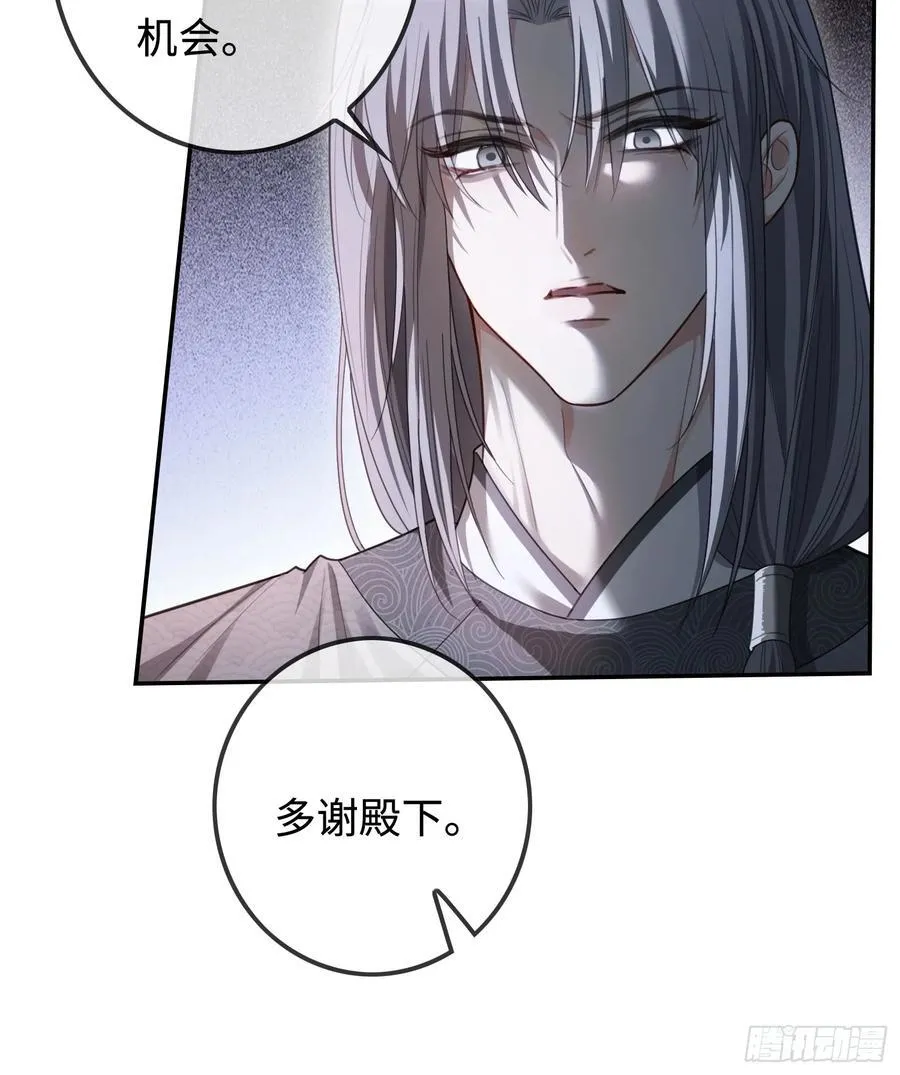 32 老醋坛子翻了29