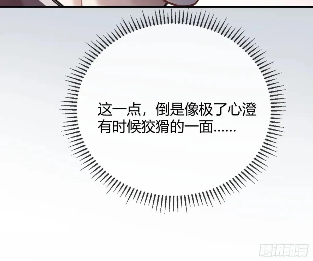 43 极限拉扯29