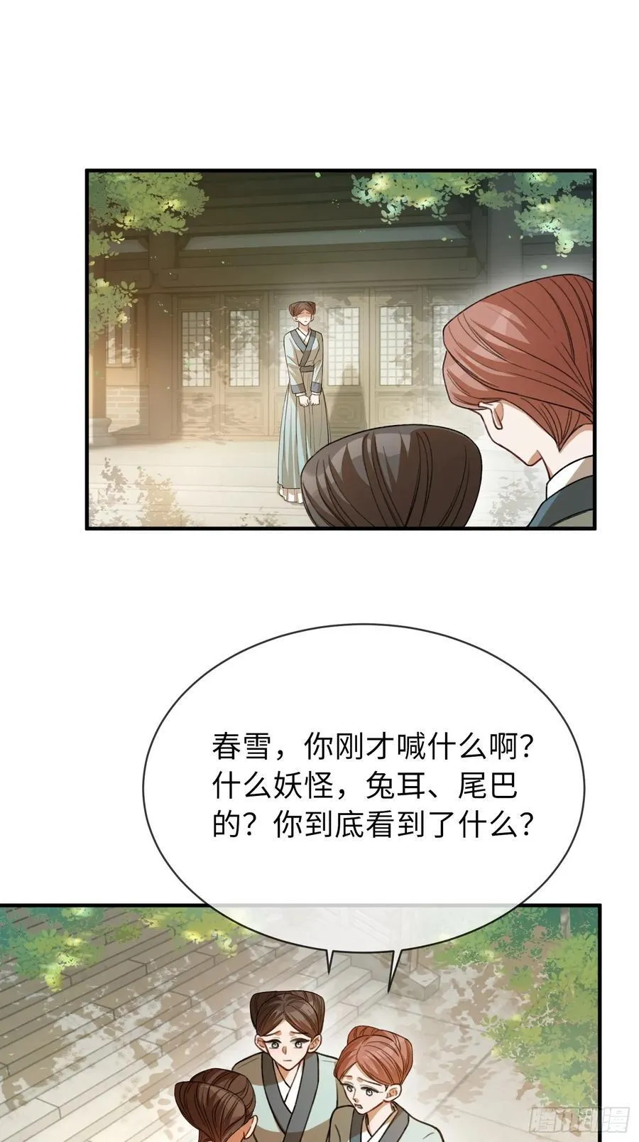 35 兔耳冒出来了！23