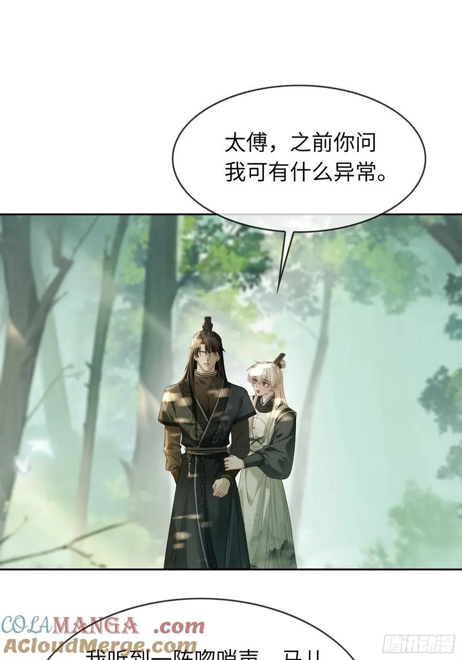28 扒太傅裤子12