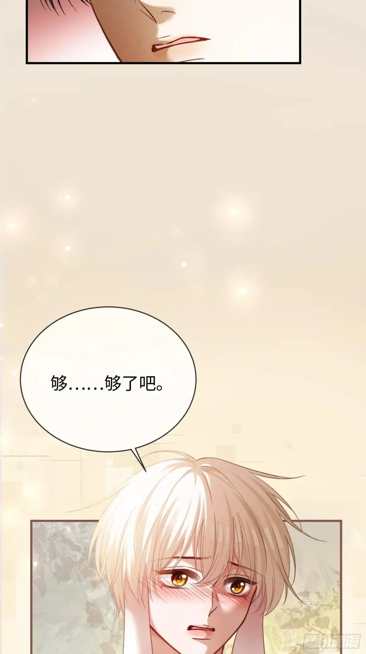 46 男仆诱惑？23