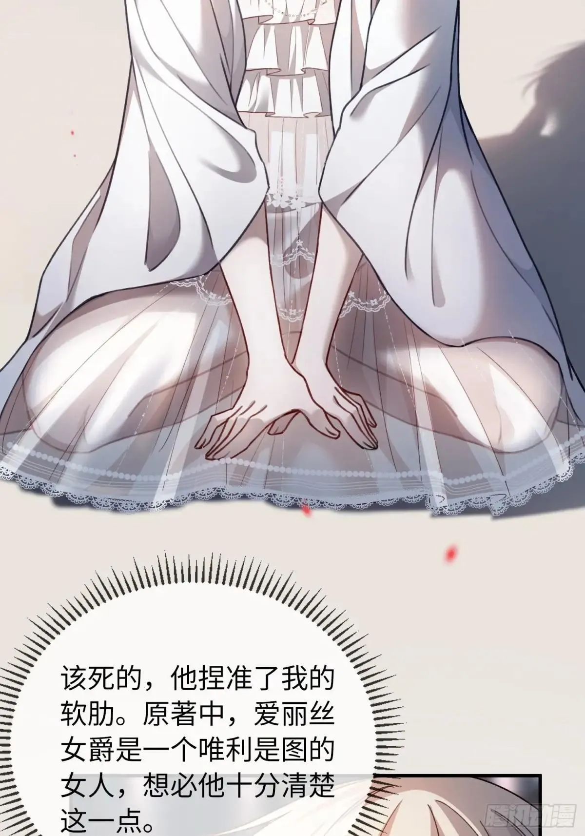 45 游戏32