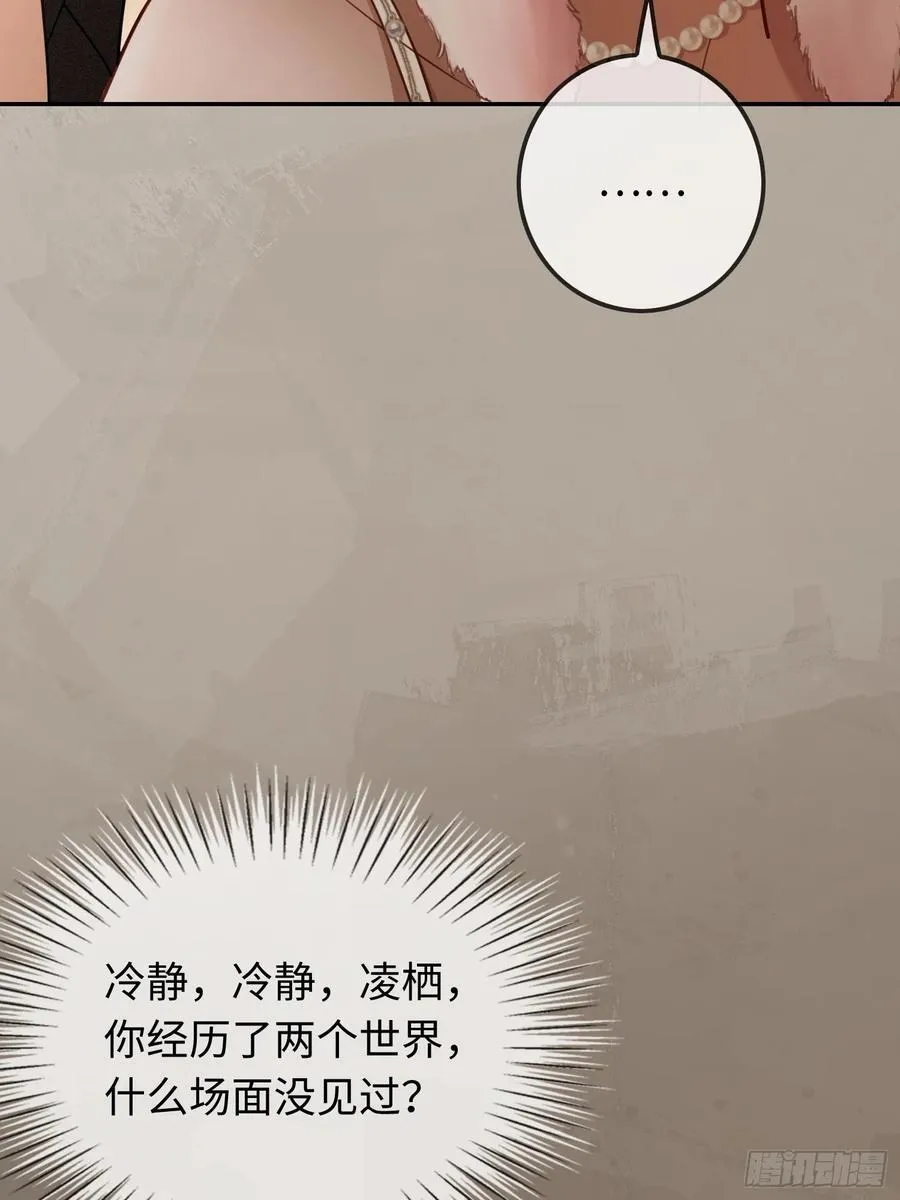 41 兔子急了也咬人5