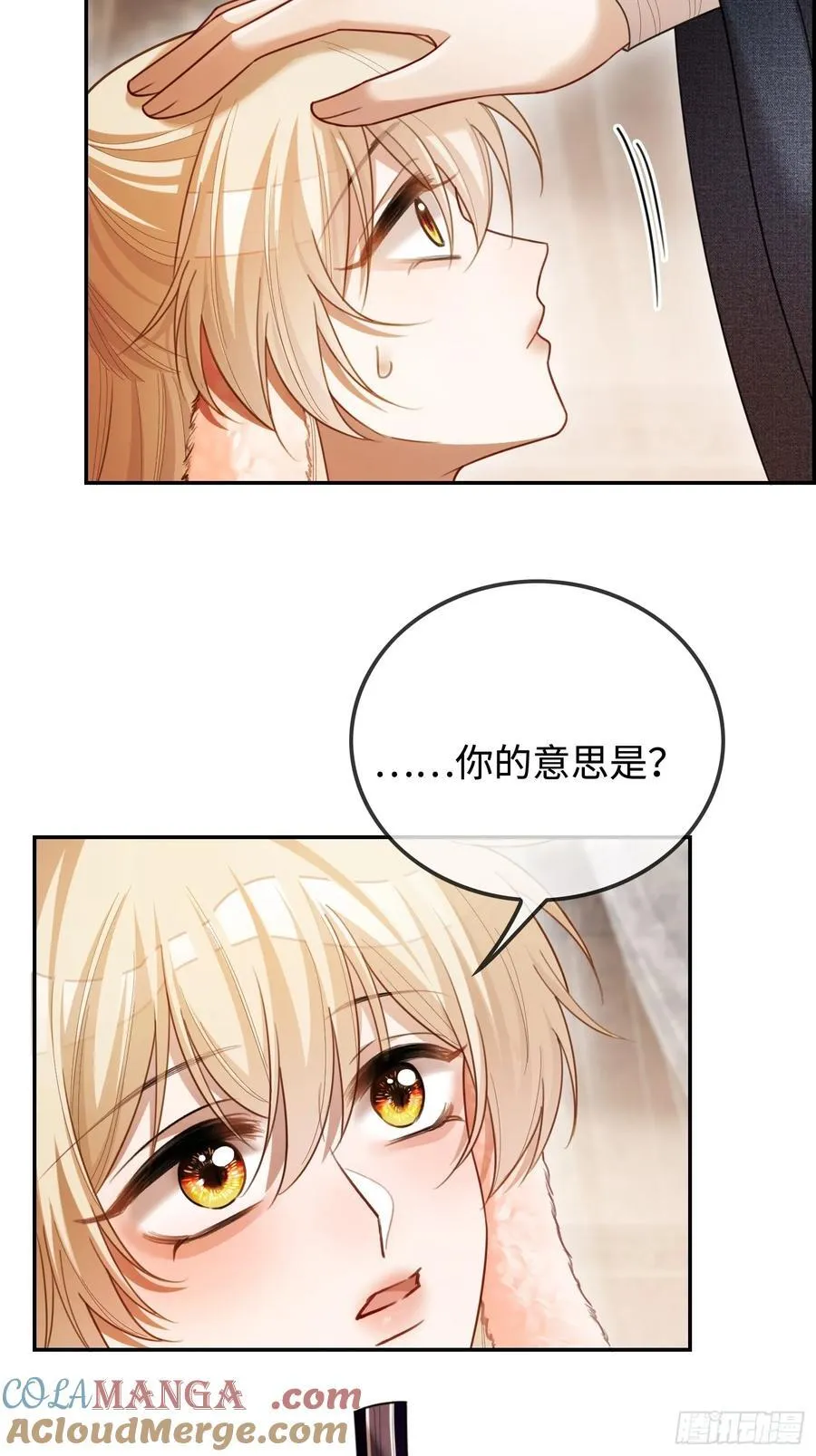 36 另一种告白16