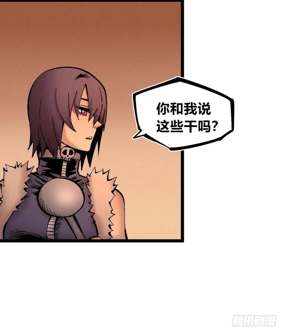 高高在上的坏25