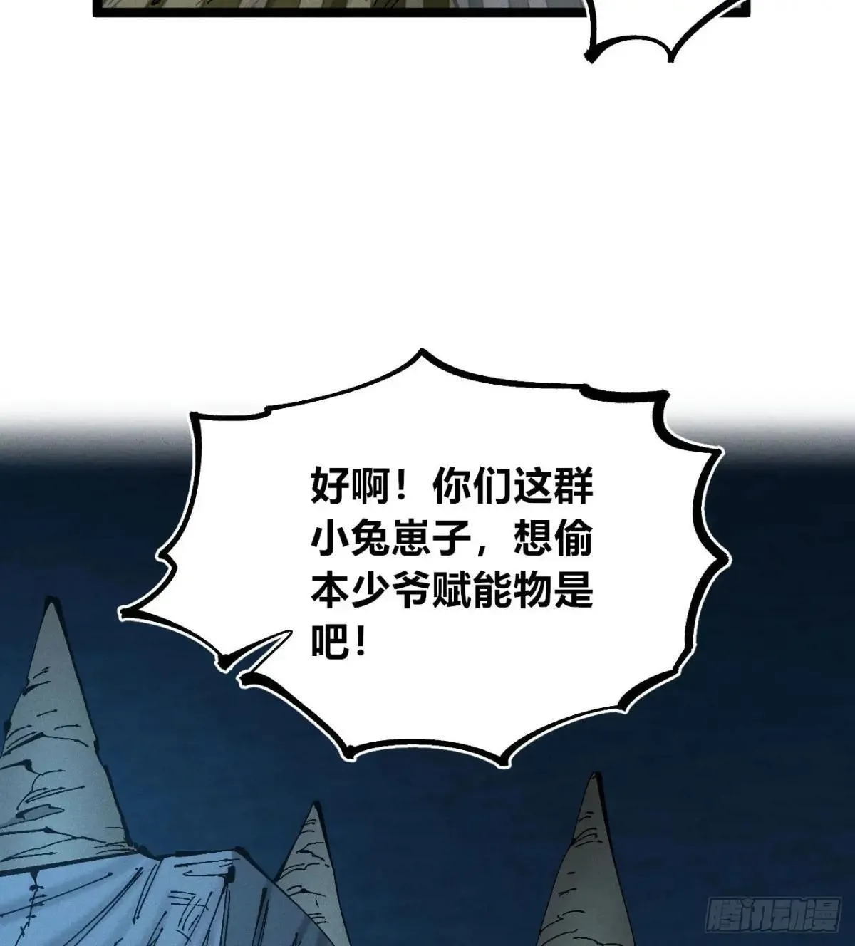 前奏26