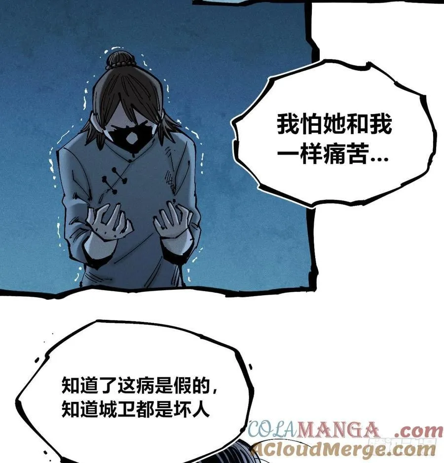 辫辫妈的故事214