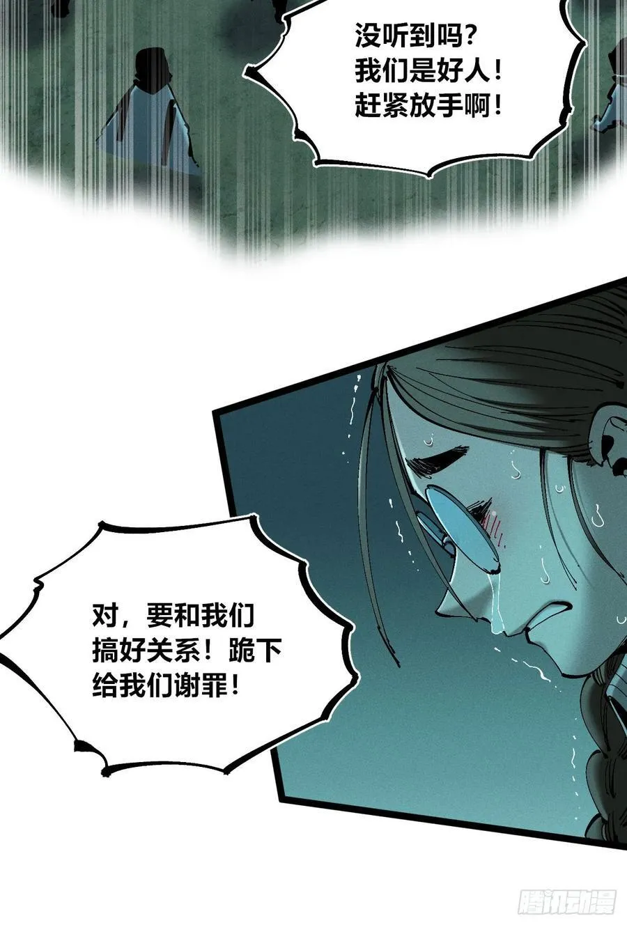 冲突250