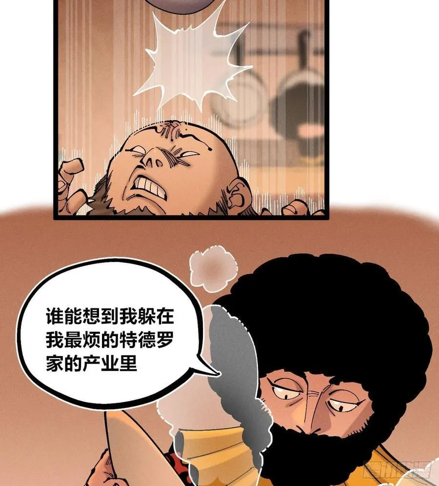 高高在上的坏5