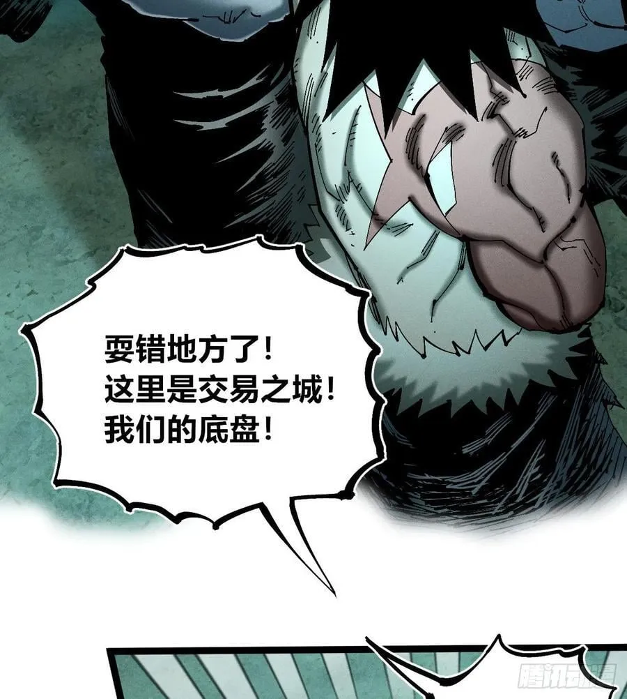 冲突231